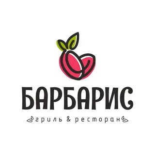 Барбарис кисловодск