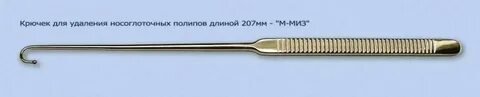 И предназначены для удаления