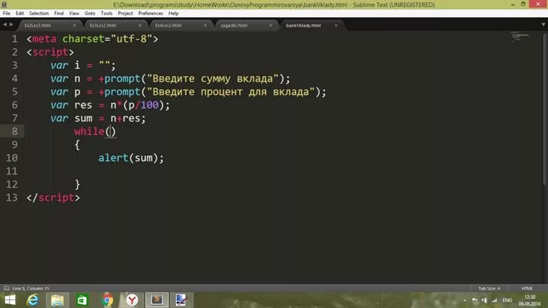 Скрипт вар. Синтаксис prompt. Prompt JAVASCRIPT. Prompt примеры кода.