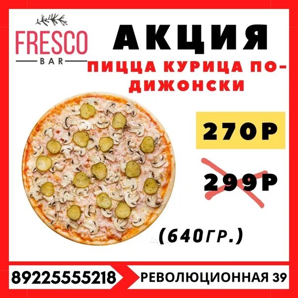 Пицца бугуруслан. Кума бугуруслан пиццерия. кума бугуруслан пиццерия меню. пиццерии в бугуруслане адреса.