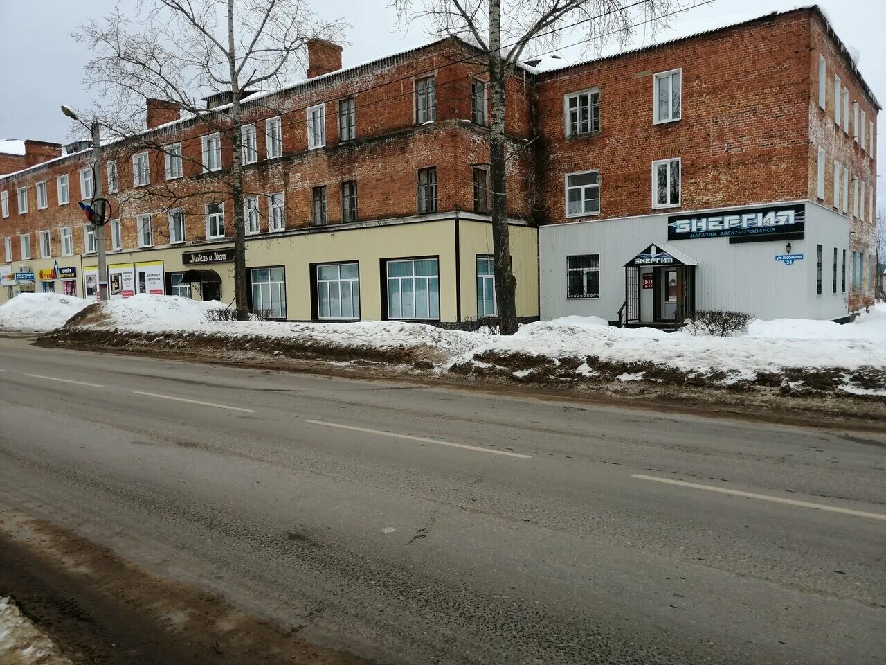 Озон родники график работы Озон родники
