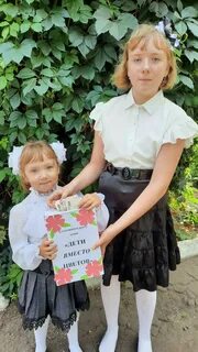 Сайт школы села халтурино
