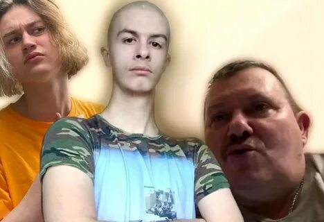 Сын слуги