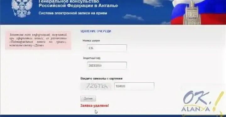 Сфр запись