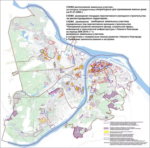 Карты схемы нижнего новгорода. План застройки Нижнего Новгорода до 2030 года Нижегородский. План центра Нижнего Новгорода. Генплан застройки Нижнего Новгорода до 2030. Нижний Новгород на карте.