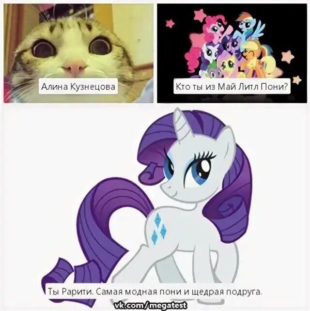 Пони в виде знаков зодиака. Знаки зодиака my little pony. Тест кто ты из пони. Знаки зодиака из пони. My little pony по знаку зодиака.