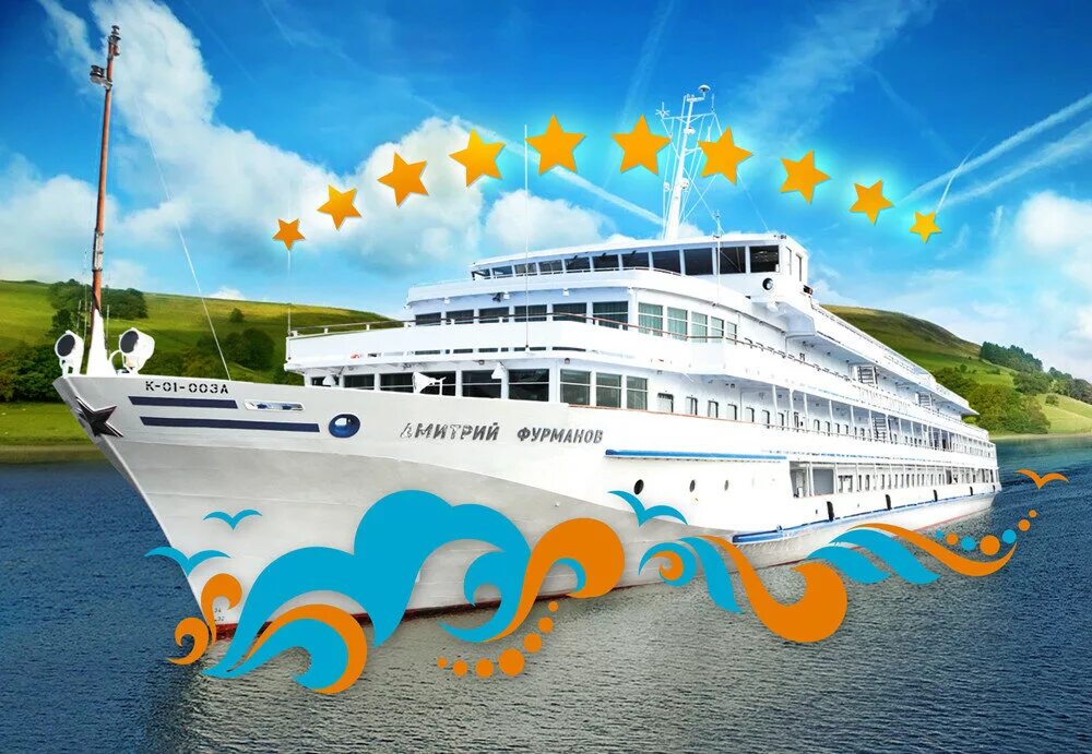 Детский теплоход. Теплоход рисунок для детей. Корабль детский. Группа детей на судне. Детский праздник на теплоходе.