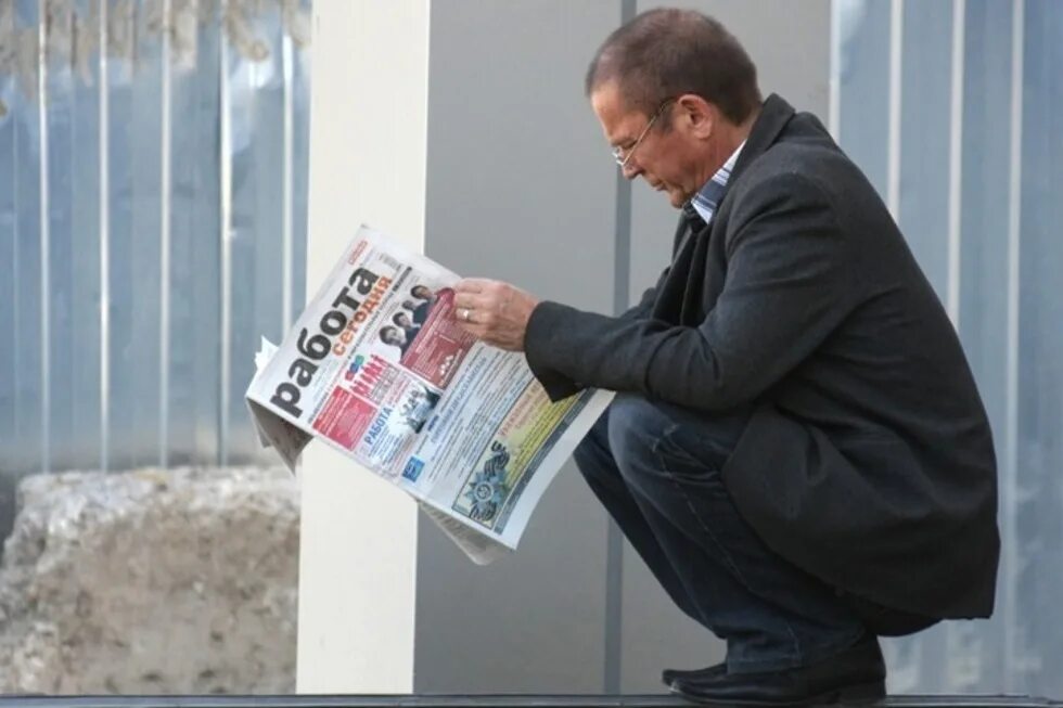 Безработица картинки. Безработица люди. 70 безработных. Безработица картинки. Безработица картинки.