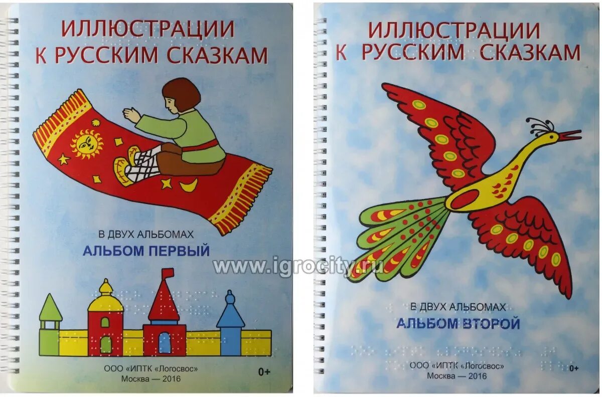 Логосвос. Логосвос. Стт лого. Логос вос алексеевская. Логосвос.