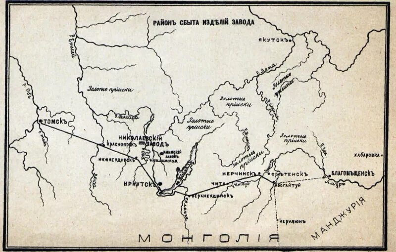 Иркутск нерчинск. Николаевский завод Иркутская Губерния. Николаевский завод братьев Бутиных. Николаевский завод Братск. Николаевский завод Братск на карте.