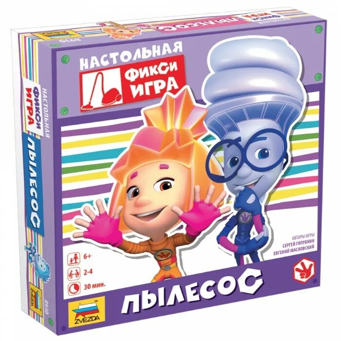 Мультик про пылесос. Игрушечный пылесос. Фиксики. Пылесос игра. Босс пылесос it takes two.