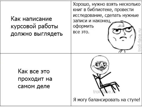 Знаешь что нам нужно сделать