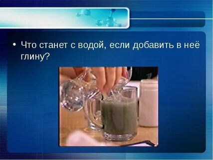Если добавить в нее