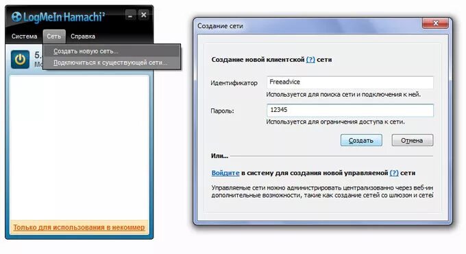 Hamachi как настроить. Туннель через ретранслятор хамачи. Туннель через ретранслятор заблокирован хамачи. Подключение через хамачи. Локальная сеть майнкрафт.