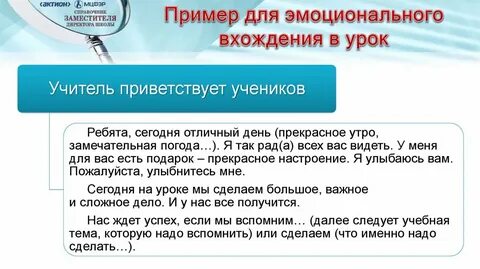 Прием помог улучшить