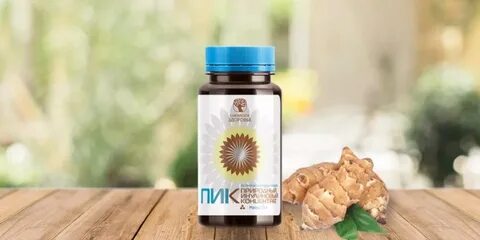 Пик сибирское