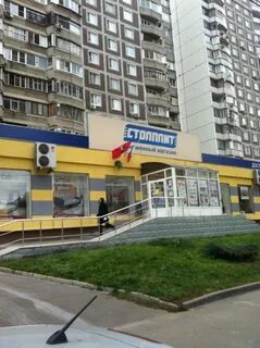 Часы перово