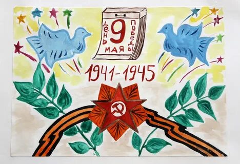 Как нарисовать мая день победы