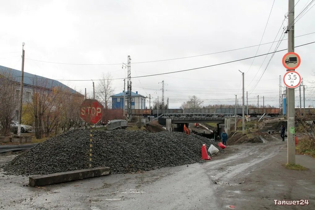 Тайшет 24 последние комментарии тайшета. Путепровод тайшет. тайшет 24. последние новости из тайшета 24. тайшет-24 новости сегодня.