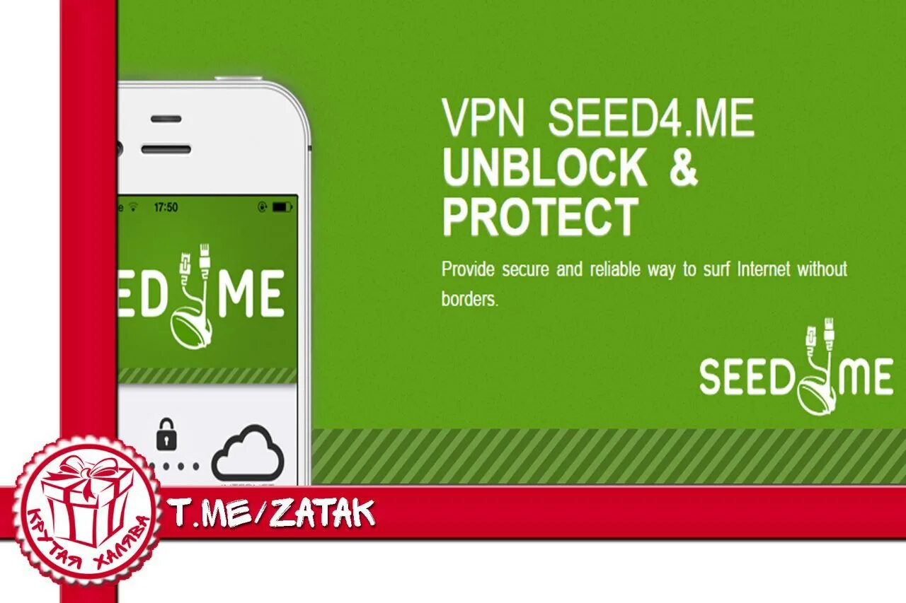 Share 19. Share 19. Seed4. Иконка поделиться свг. Share 19.