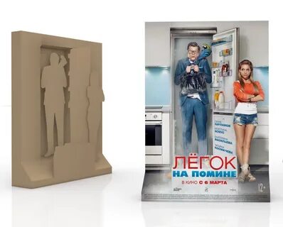 Как называется постер