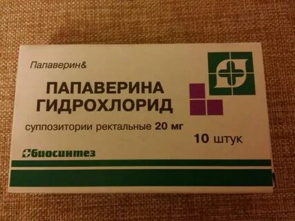 Платифиллин папаверин инструкция по применению