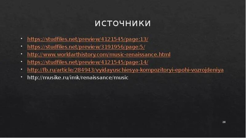 Https studfile net preview page 7. Студфайлы. Студфилес. Салмаленоз studfiles. Studfiles.