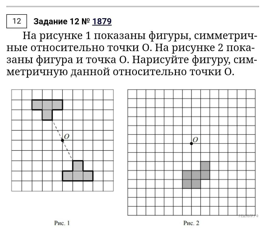 На рисунке показаны два