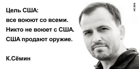Правда цель