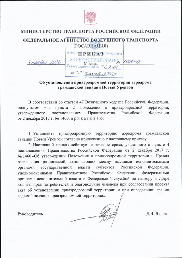 Постановление 269 п. Постановление 269 п