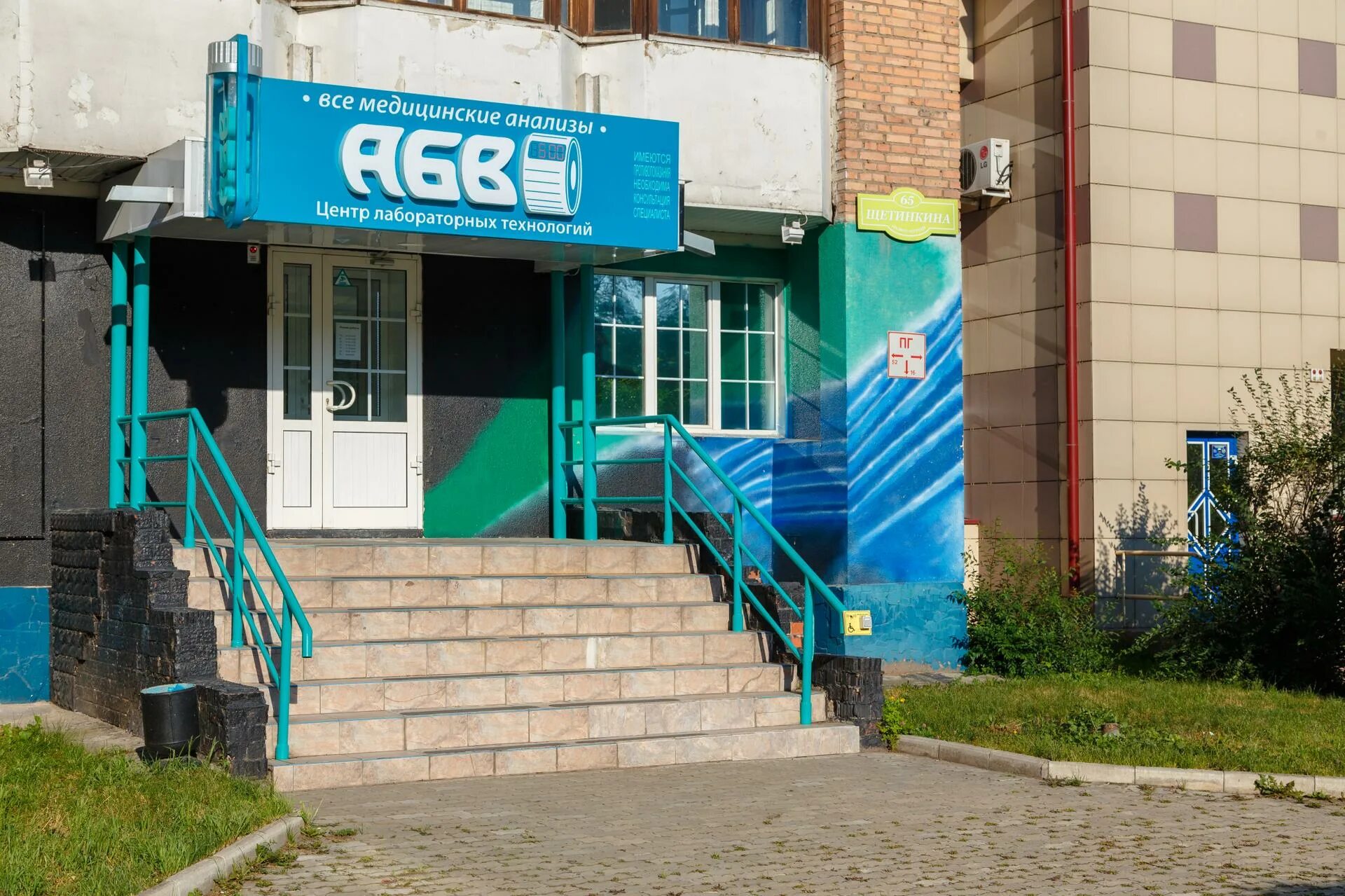 Мрт диагностика абакан ул щетинкина. Мрт диагностика абакан ул щетинкина. Ул щетинкина д21 г. Мрт диагностика абакан ул щетинкина. Мрт диагностика абакан ул щетинкина.