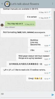 Как сделать messenger
