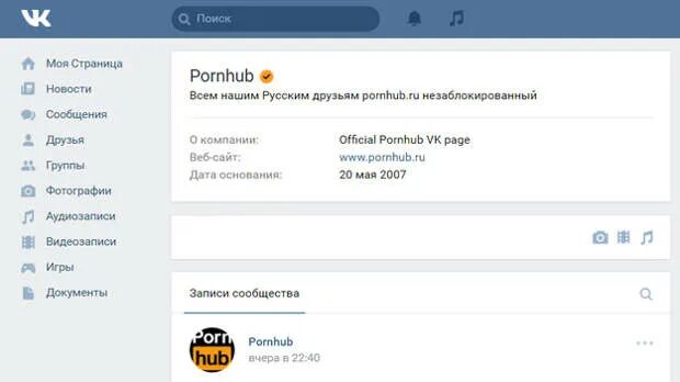 Сколько Стоит Подписка На Порно Хаб