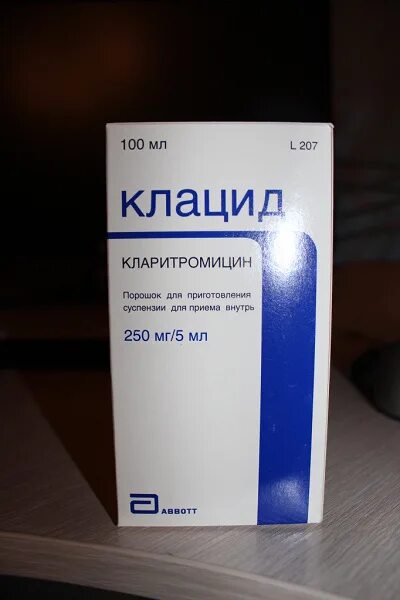 Клацид купить в нижнем новгороде. Антибиотик суспензия клацид 250. Клацид 250 мг. Клацид гель. Клацид 100 мг.