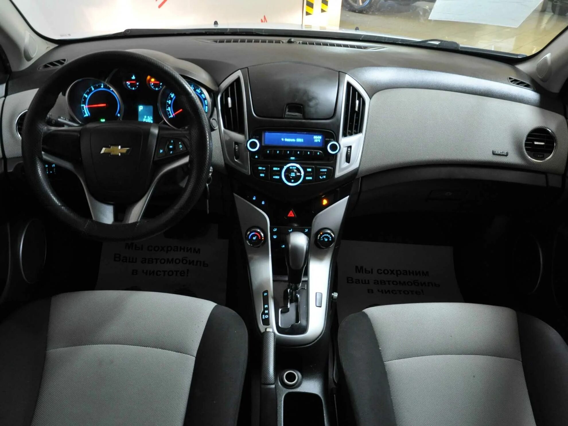 Шевроле хэтчбек салон. Chevrolet Cruze i 2013. Chevrolet Cruze 2013 Interior. Chevrolet Cruze 2015 салон. Chevrolet Cruze 2013 салон.