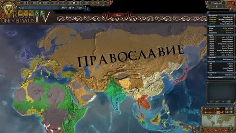 Карта величия