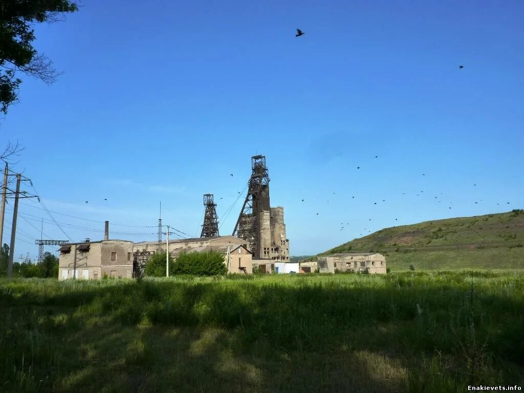 Шахта 1/2 енакиево. Енакиево шахты. Шахта юный коммунар. Енакиево посёлок карло-марксово. «шахта им.
