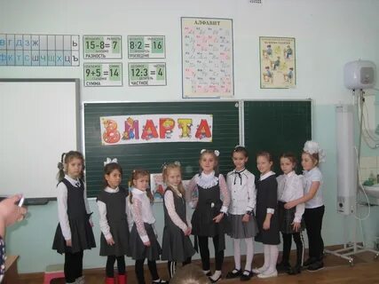 А ну ка девочки 7 класс
