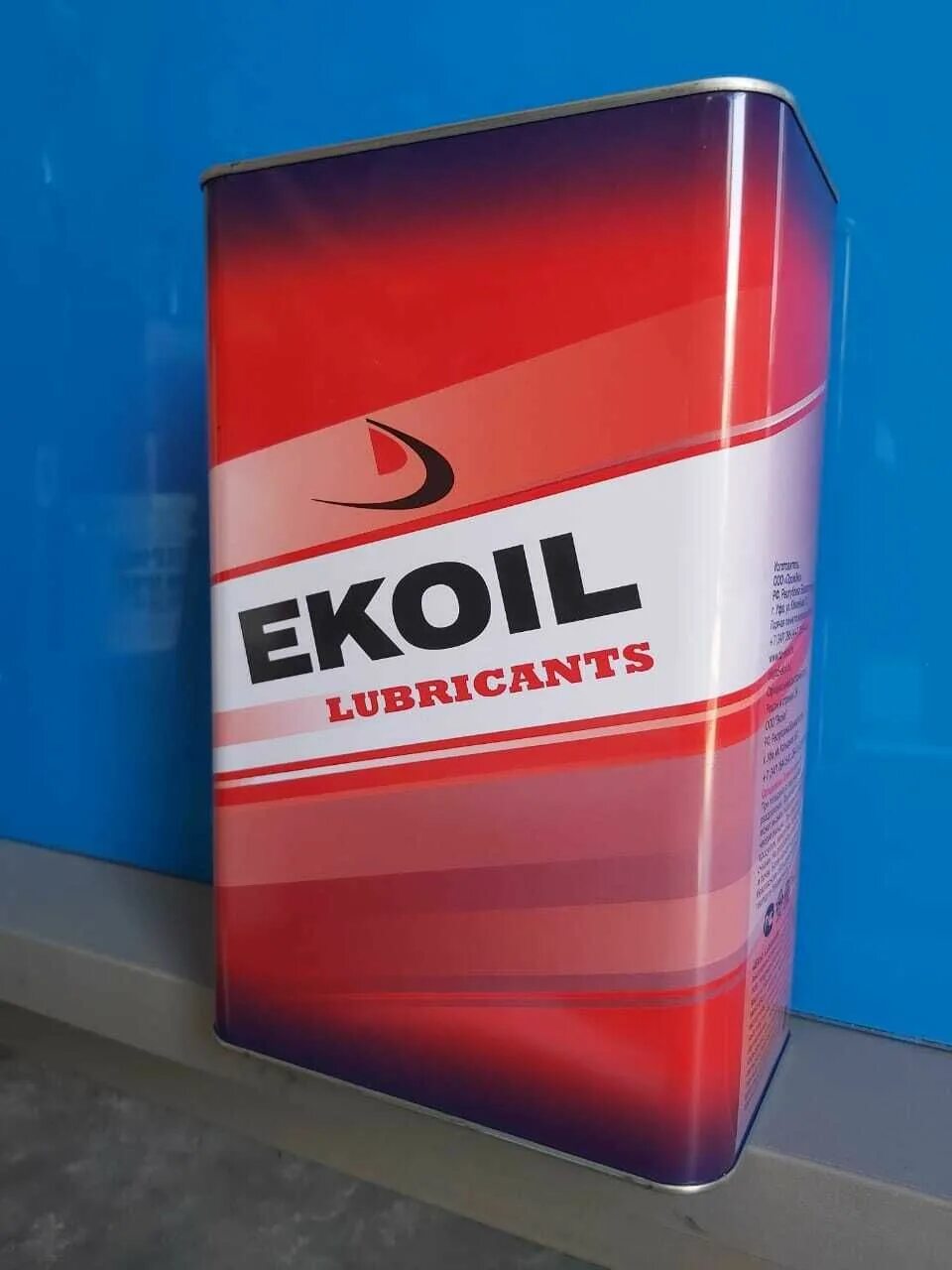 EKOIL Ultra Premium SAE 5w-40 API SN/CF. Масло Экойл ультра. Экойл gl5. Масло Экойл турбо Макс 15 w40 20л. Моторное масло можно отзывы