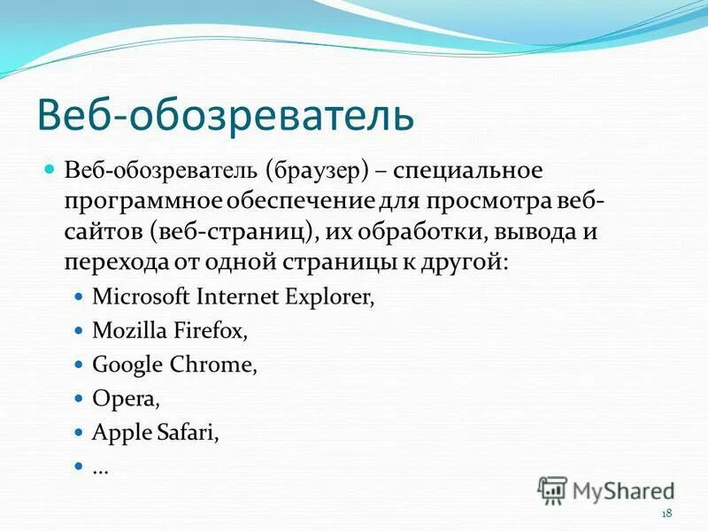 статьи политических обозревателей. обозреватель решений с#. новостные интернет-издания это. профессии политической сферы. обозреватель это.