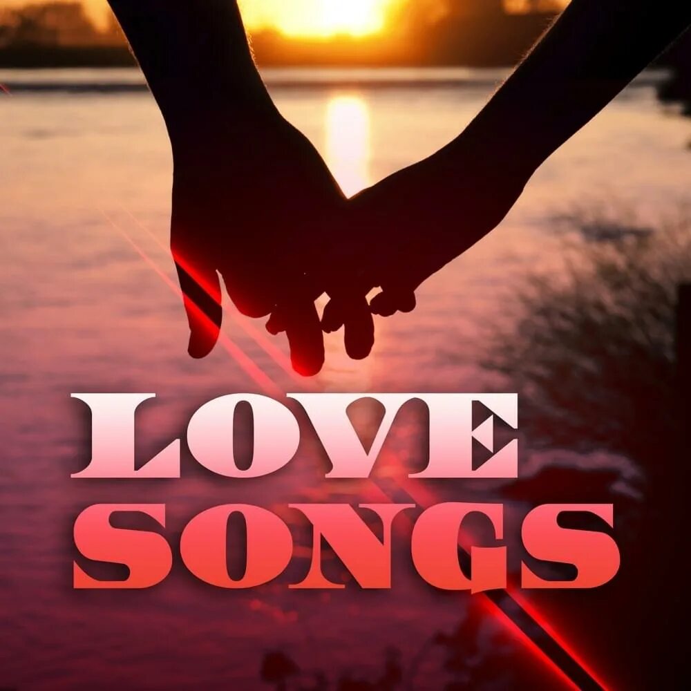 Love Songs. Лов Сонг. Love Songs сборник. Love Song картинка. Год лове песня