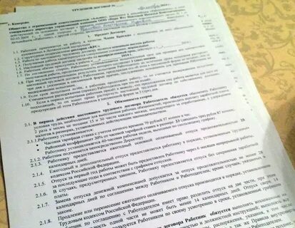 Санминимум помощник воспитателя детского сада ответы