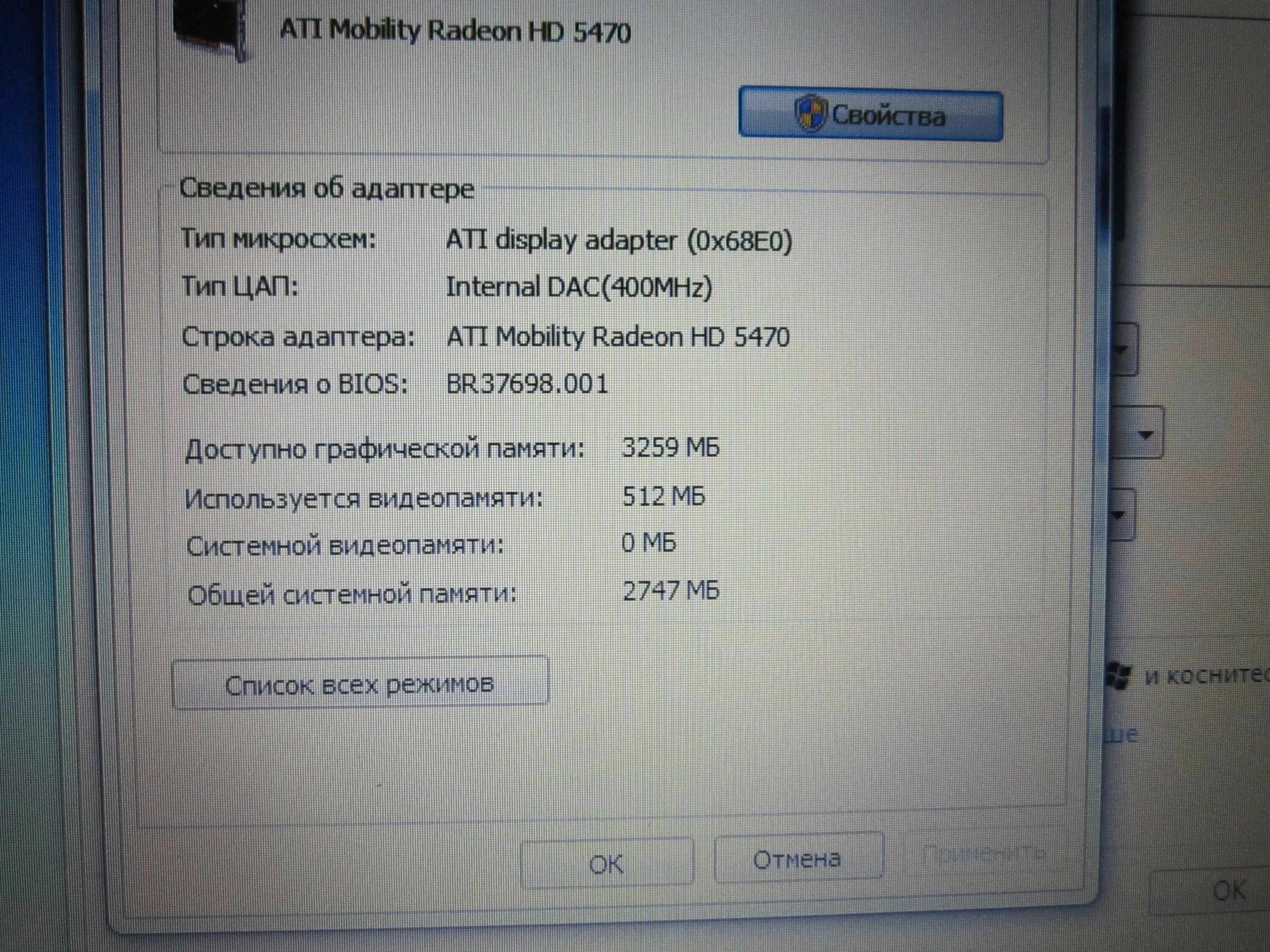 Intel r 4 series express. Mobile intel 4 series express chipset family. mobile intel r 4 series express chipset family. mobile intel 45 express. intel 965 express chipset family.