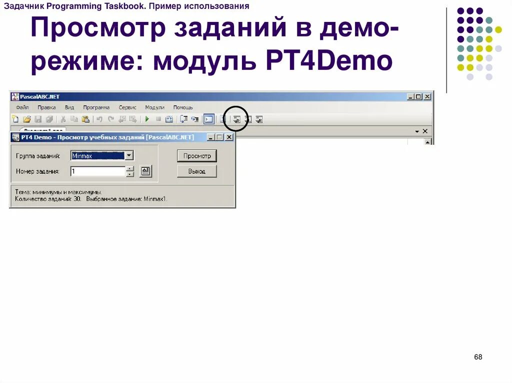Leha342. Живые обои папка. Использовать просмотр темы. Использовать просмотр темы. Окно форматирования ячеек.