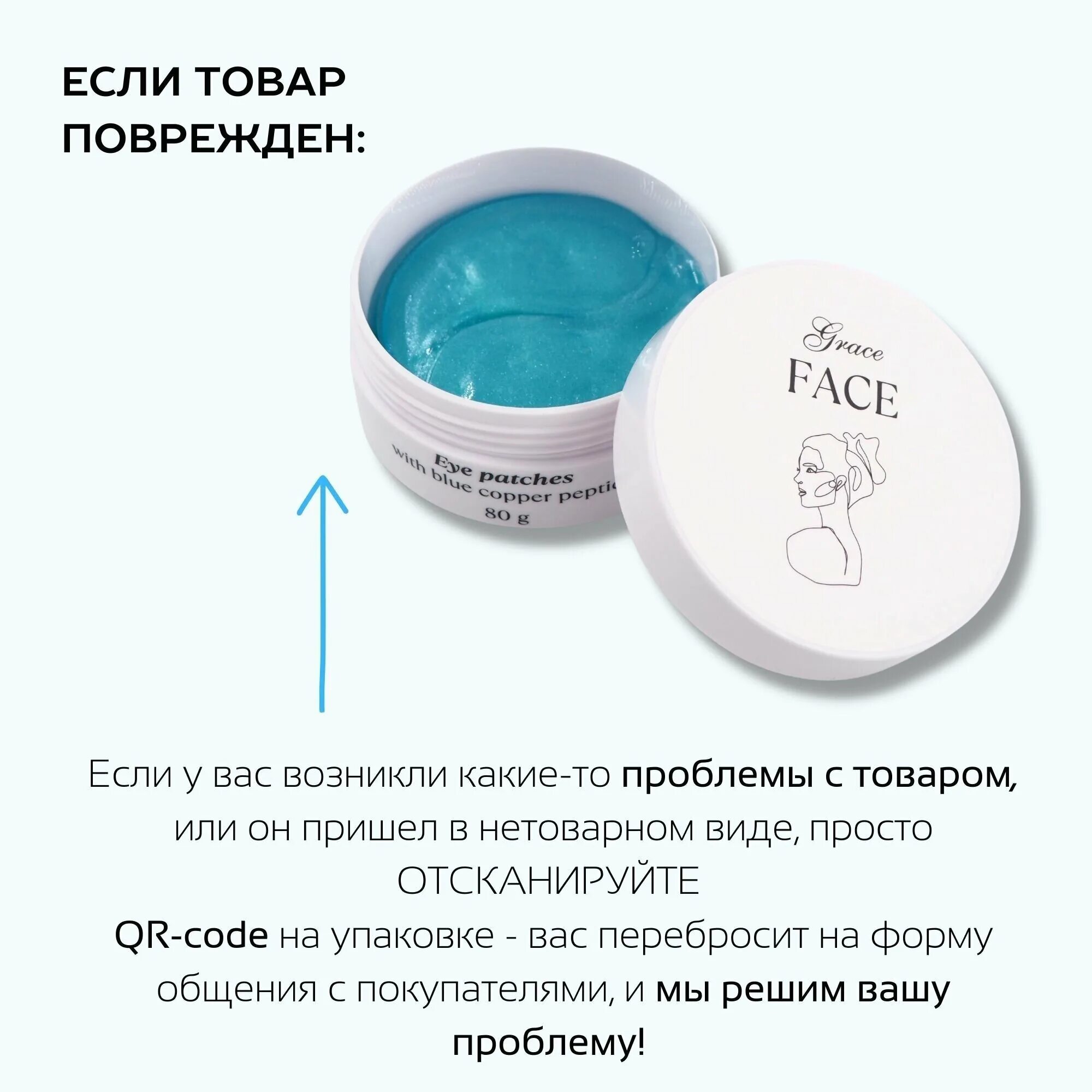 рейтинг лучших патчей для глаз от отеков. правильное нанесение патчей под глаза. рейтинг лучших патчей для глаз от отеков. жидкие патчи крымский травник. хорошие патчи.