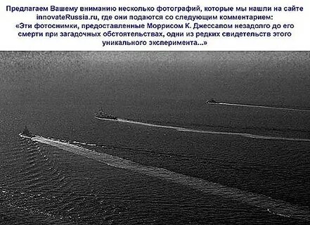 О кораблях которых связано с течениями