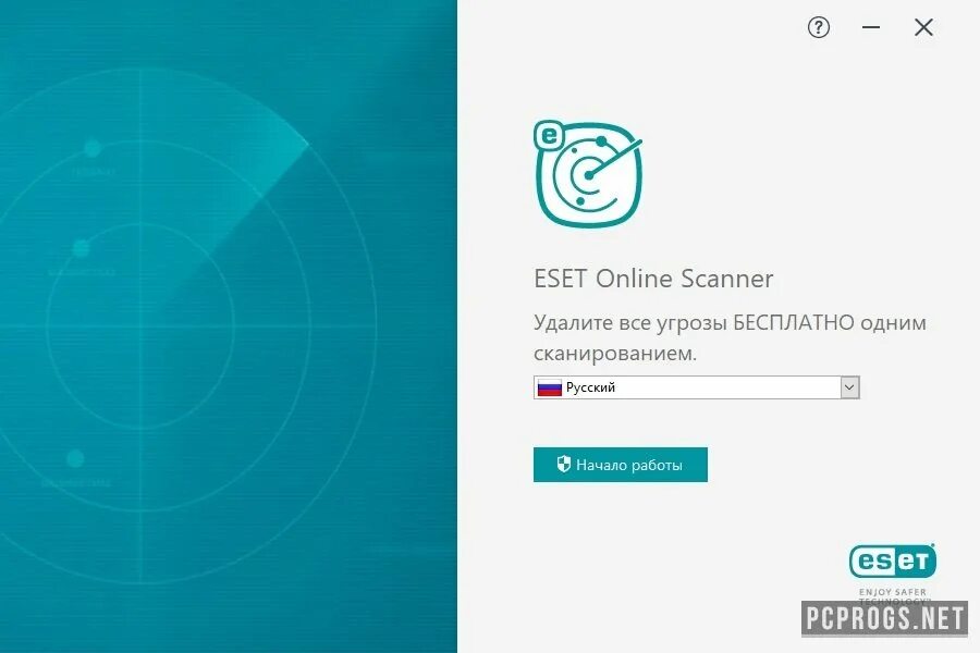 Удалить eset scanner. Есет сканер. eset онлайн сканер. сканер онлайн. eset online scanner установка.