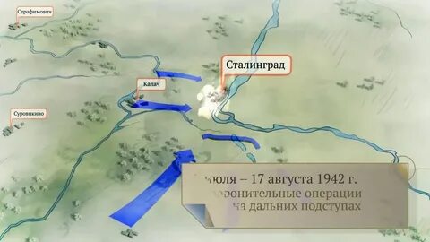 Суровикино серафимович