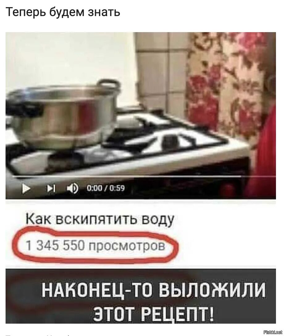 Как вскипятить воду без. Котелок выживальщика. Как вскипятить воду без. Кипятить воду несколько раз. Чайник для костра.