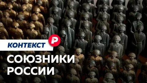 Редакция контекст ютуб